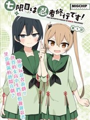 调色基础教程的色妹妹影院课程封面